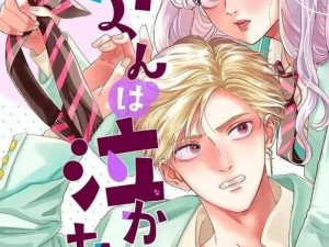 女学生喷浆XXX动漫男、女学生在教室狂喷 XXX 动漫男是怎么回事？