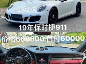 911精品产国品一二;如何评价911 精品产国品一二？