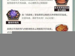 崩坏星穹铁道混沌回忆攻略：遗忘仙舟的挑战，最新攻略带你掌握破解策略之道