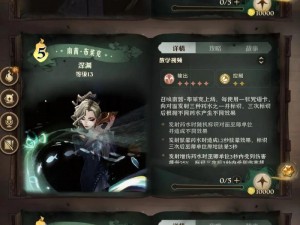 哈利波特魔法觉醒篝火七挑战攻略：全面解析打法技巧与策略