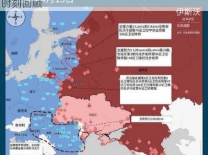 俄乌冲突关键节点梳理：从起始到现状的重要时刻回顾