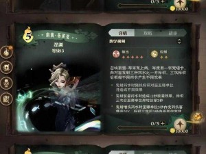 哈利波特魔法觉醒优选卡牌推荐指南：解锁最强魔力组合揭秘卡牌搭配策略