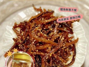 《幻塔新探索：香辣鳗鱼美食的获取解析》