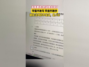 老师了我一个晚上都在 C，这款产品真的太好用了