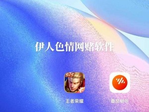 晚上睡不着想看点污的APP【晚上睡不着想看点污的 APP，哪种软件最靠谱？】