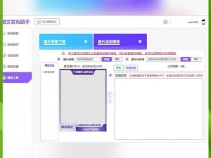 一款拥有海量精彩视频的免费 404 黄台软件，供你随心畅享