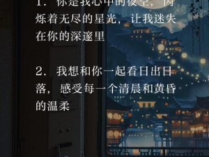 年轻的小表妺3—年轻的小表妺 3：深夜的秘密