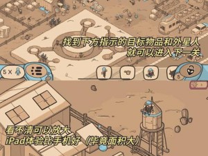 废土探险攻略：生存技巧与探险策略助你穿越废土任我行