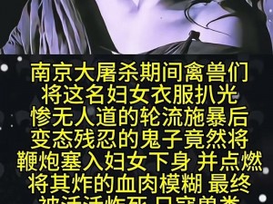 国产精品女人与拘;国产精品女人与拘的故事：她们为何被拘禁？