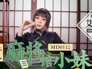 天美传奇高清免费播放第 4 集，带你体验热血战斗，畅享传奇世界