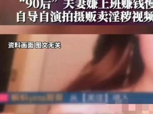 500部大龄熟乱视频;500 部大龄熟乱视频资源是否涉及色情低俗信息？