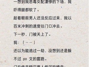 穿裙子边做奶水边喷H高H文_穿裙子边做奶水边喷 H 高 H 文：极致诱惑的私密体验