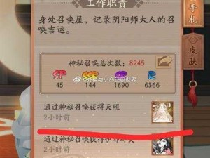 神都夜行录：永宁赠礼佳选攻略，精心挑选送礼指南