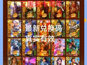 《三国杀传奇》荣耀开启——1月16日Ios贺岁公测火热启动