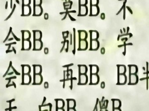 搡老外BBBB搡BBBB-老外地铁上大声外放音乐还怼劝他的人，你会怎么做？