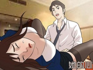 羞羞漫画在线观看入口;羞羞漫画在线观看入口：超刺激成人漫画，无遮挡无限制