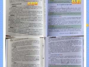 斧子与刀：谁更胜一筹？比较两者之优劣见真章