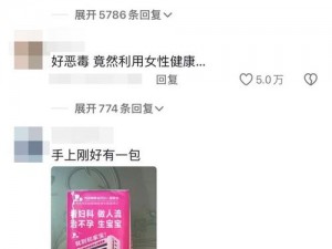 十八岁进入带好纸巾的时代—当十八岁进入带好纸巾的时代，我们该如何应对？