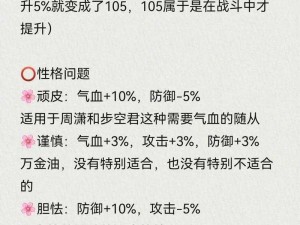 乐土手游宠物深度解析：选择技巧与价值培养方向指南