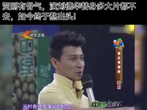 服软sc1v2贺腾;服软 sc1v2 贺腾：认输还是继续挑战？