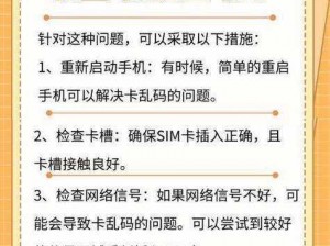 精品一卡2卡三卡4卡分类、精品一卡 2 卡三卡 4 卡分类，哪种更适合你的需求？