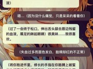 大王心情不悦：冒险模式独特玩法深度解析