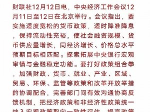 国家政策的调整：孔明灯放飞是否获准？最新法规解读与你分享