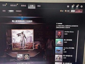 PUBG最黑暗英雄皮肤揭秘：揭秘黑人皮肤名称背后的故事