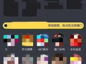 免费视频网站app使用排名;免费视频网站 app 使用排名哪家强？