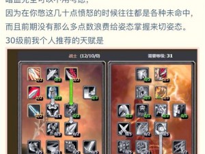 魔兽世界怀旧服：位面系统是否已取消的全面解析