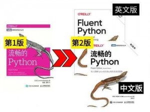 python 人马兽的中文翻译是一个自然语言处理模型