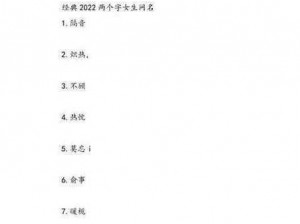 花色98堂新网名、求花色 98 堂的新网名，你有什么好的建议吗？