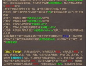 苍翼之刃帝卡战力评估与实战攻略解析：全面洞悉帝卡角色技能与优势