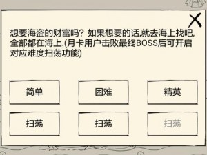 暴走英雄坛潜能点获取攻略：提升技巧大解密