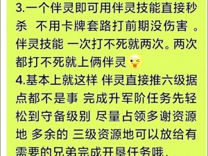 魔渊之刃疯狂32Boss挑战机制详解：揭秘独特战斗体系与攻略秘籍