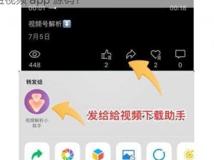 成品短视频app源码的下载方法—如何下载成品短视频 app 源码？