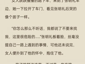 我的老公是条狗张淑敏第二季：一款温馨治愈的宠物养成游戏