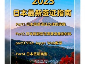 日韩高清无线码2023,如何获取日韩高清无线码 2023？