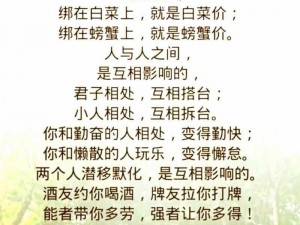 近朱者赤，近你者情深如海，心随你而变化