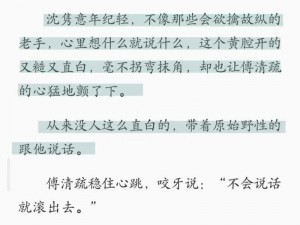 教授抑制剂要吗肉扩写【如何正确使用教授抑制剂要吗肉扩写？】