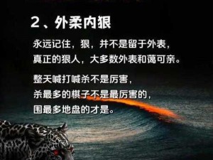 怂包1V2的战斗策略;怂包如何在 1V2 的战斗中获胜？