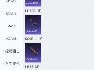 M416蓝色火焰皮肤性价比解析：值得购买吗？独特外观与性能优势一览