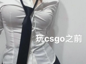 暴躁少女零九csgo,暴躁少女零九 csgo：枪枪爆头的电竞女神