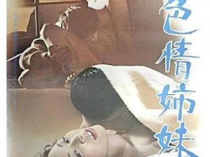 国产精品一线二线三线婬女【如何评价国产精品一线二线三线婬女？】