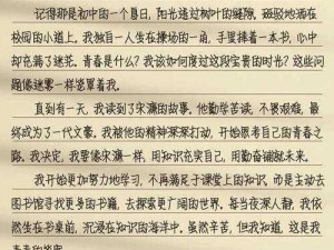 寻找守护者：全方位解析，揭秘所有答案的旅程