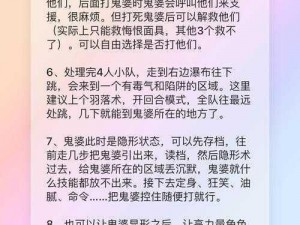 博德之门3鬼婆地下室毒雾破解攻略：毒雾区探索与解决策略