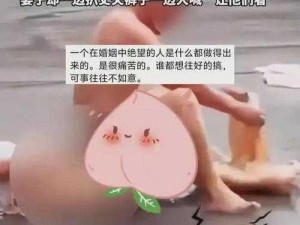 美女裸体秘扒开腿免费、美女裸体秘扒开腿免费，这样的网站你敢点吗？