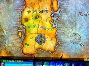 魔兽世界静谧海岸的秘境探寻：海岸位置解析与分享