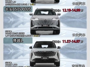 国产SUV精品一区二区四区三区;国产 SUV 精品一区二区四区三区，你了解多少？