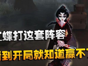 第五人格观战系统详解：如何有效观战与了解游戏进程的新视角